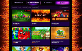 игры и бонусы